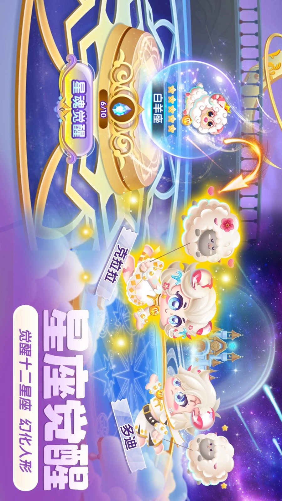 萌鱼泡泡游戏图4