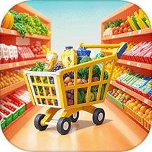 开个超市当老板游戏