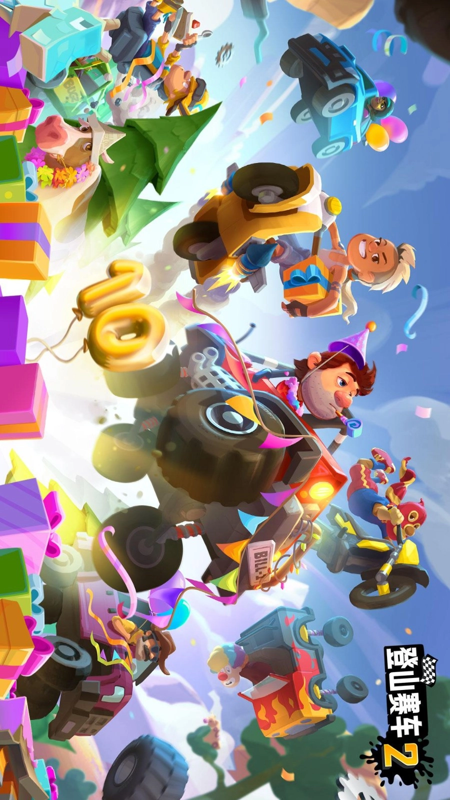 登山賽車2游戲截圖0