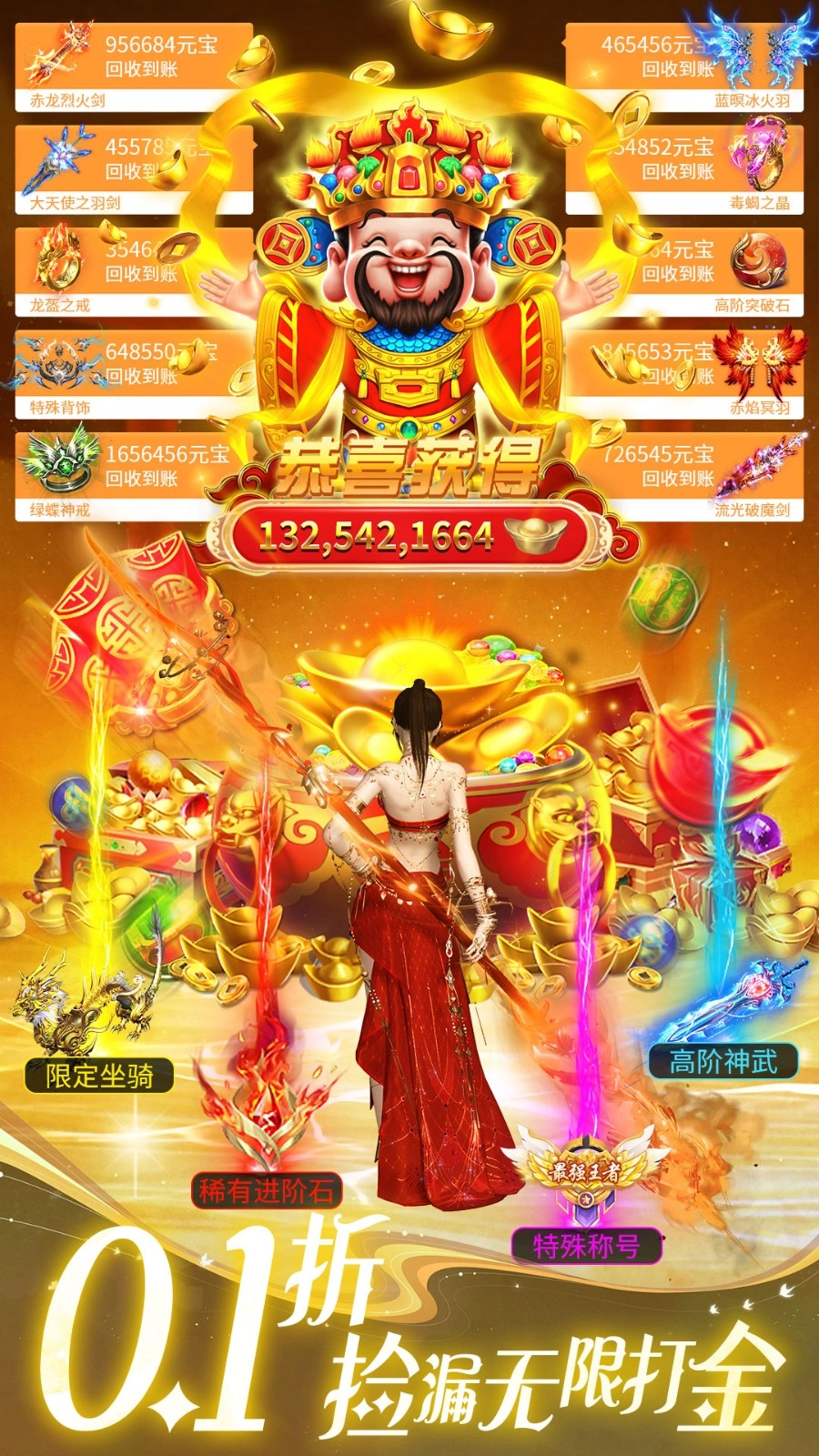 上古纷争游戏截图4