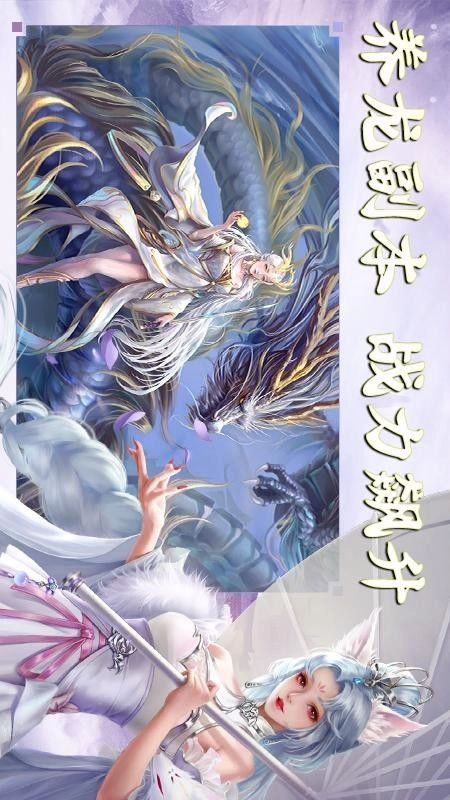 侠隐风云图3