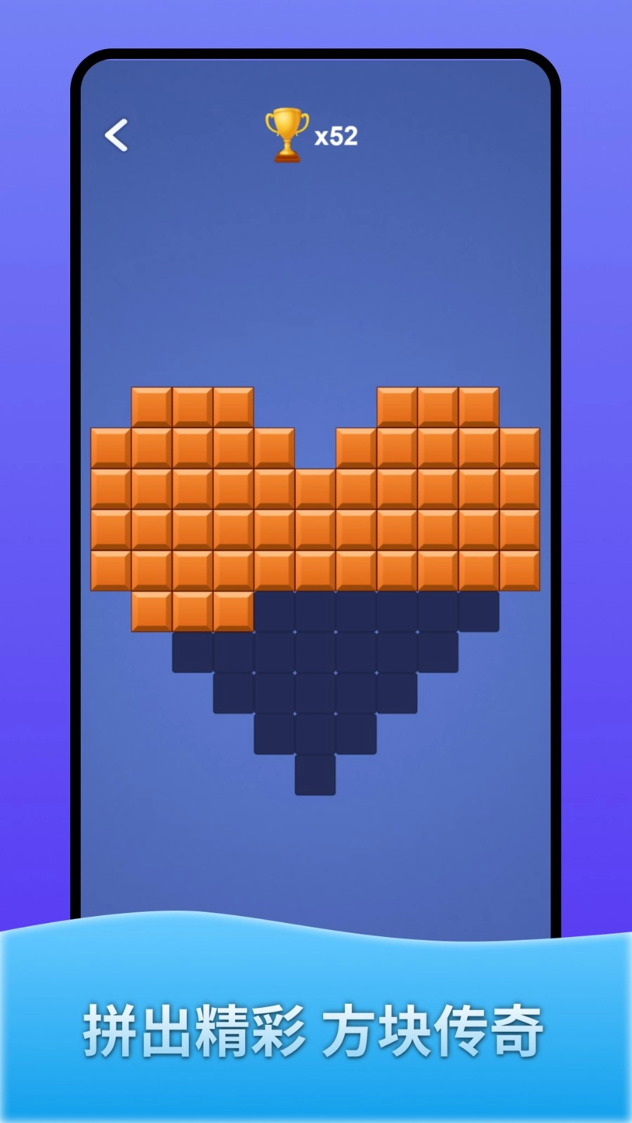 方块消除大师-图3