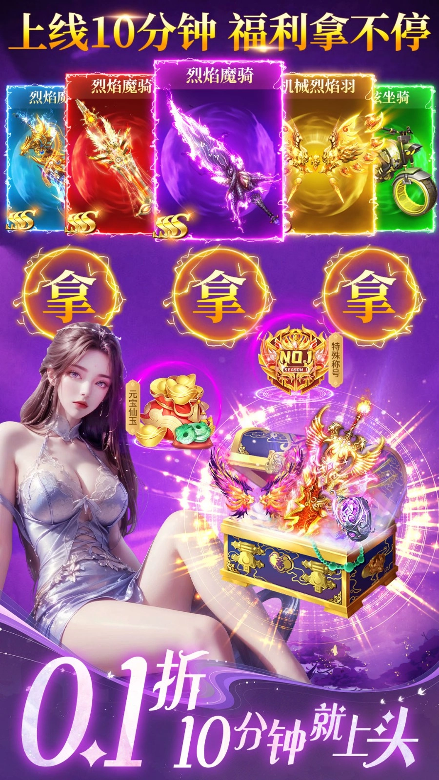 上古纷争游戏图5