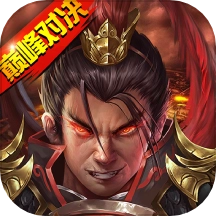战棋三国2游戏