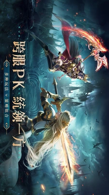 神火大陸游戲圖3