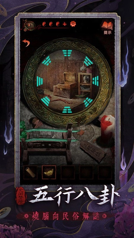 无间梦境手游免费版(2)