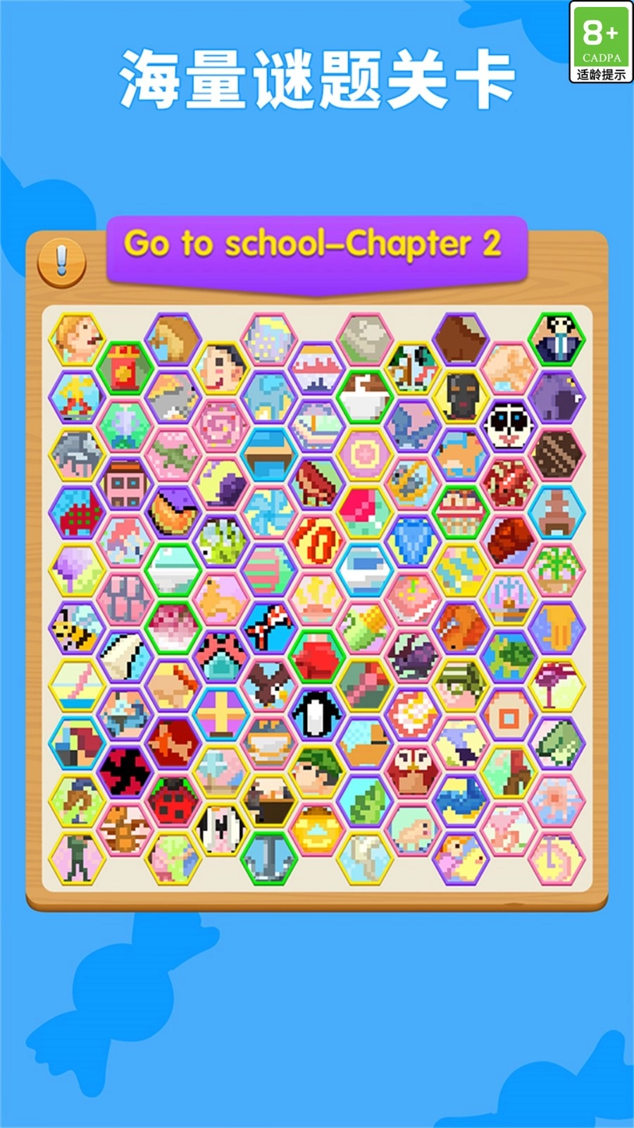 数独趣味闯关游戏(2)