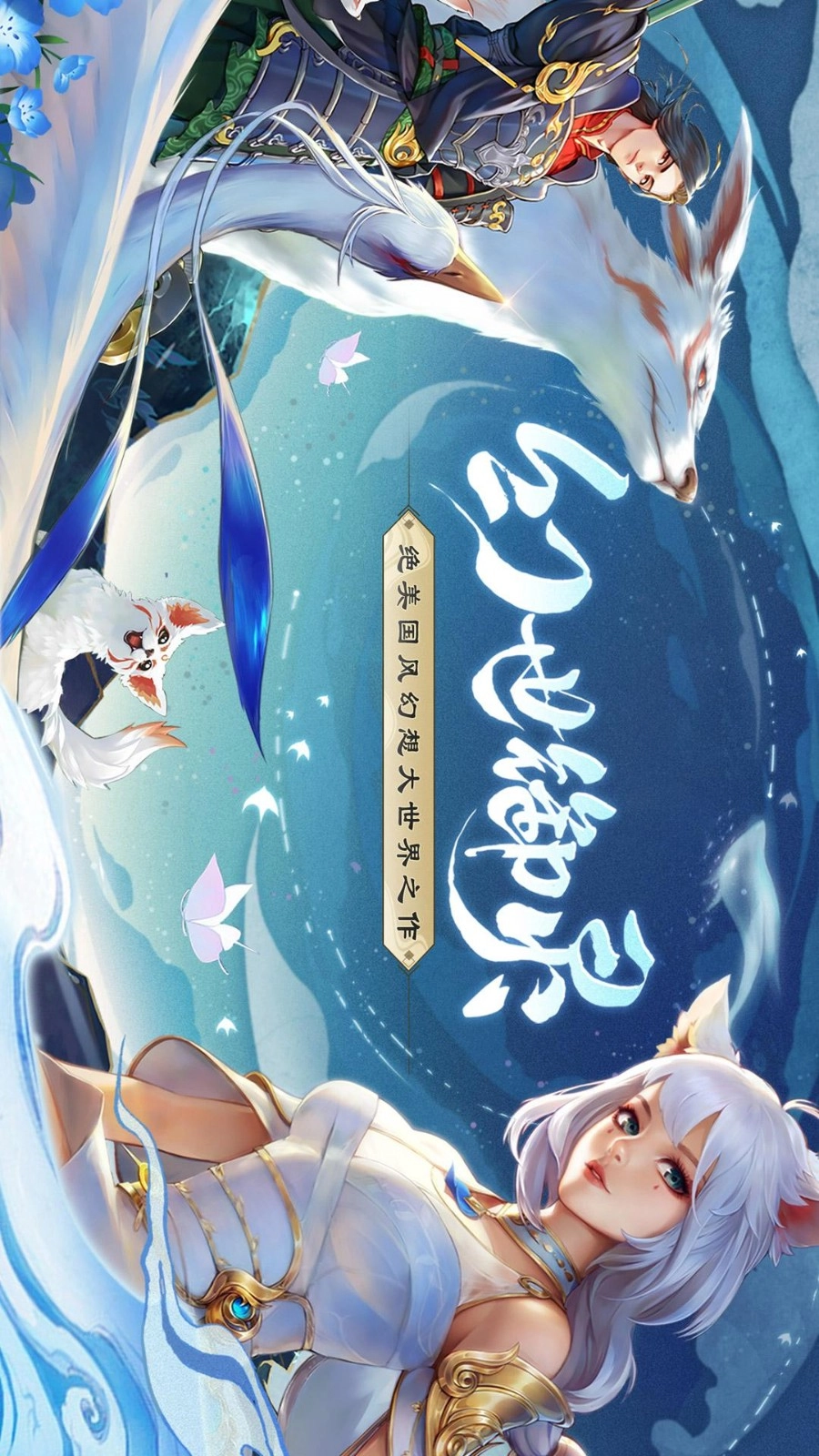 剑舞乾坤游戏图5