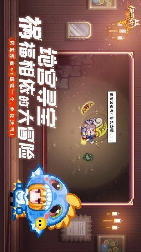 伊洛纳游戏截图0