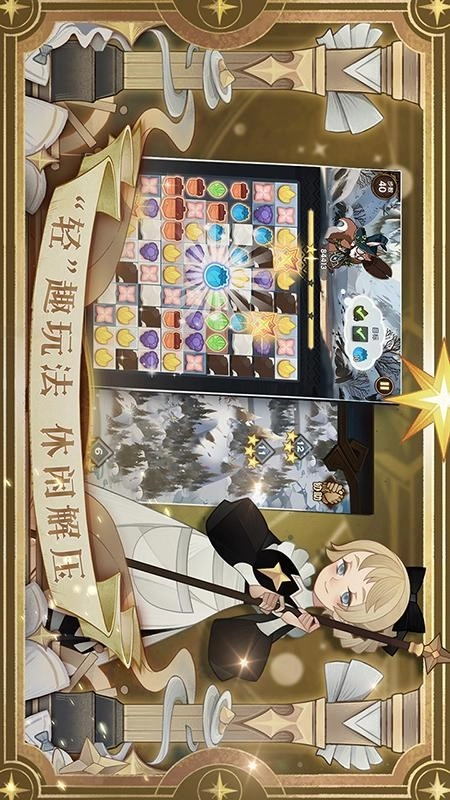 剑与远征图3