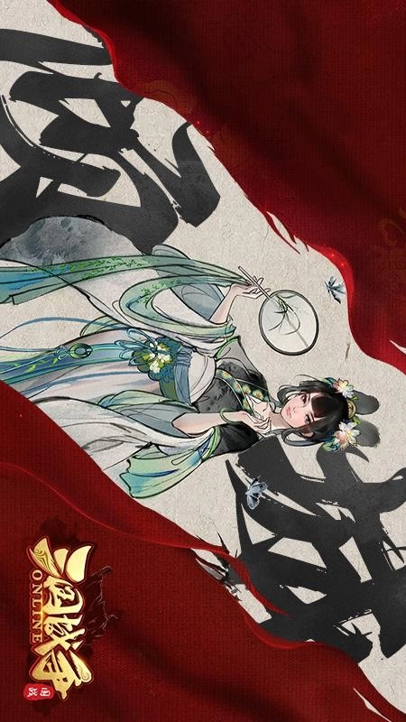 三国战争游戏图3