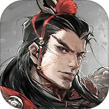 三国战争游戏