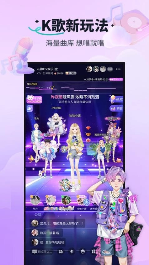 天黑请闭眼图1