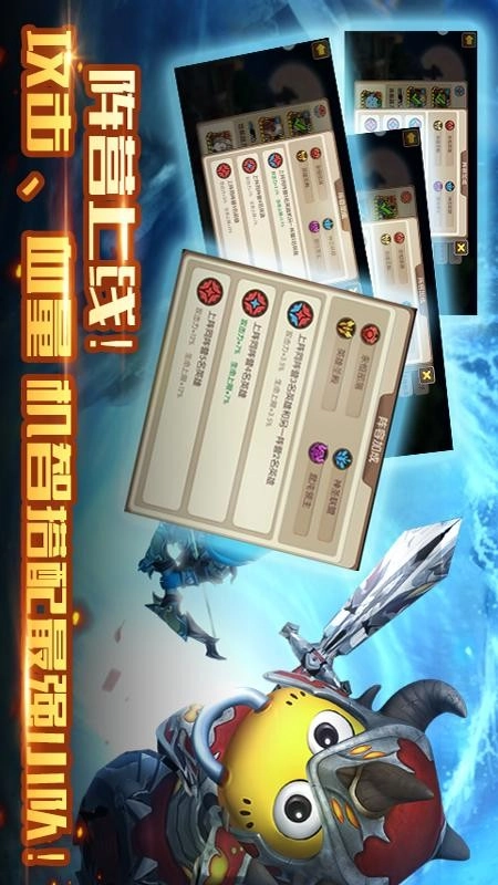 我叫MT2游戏-图2