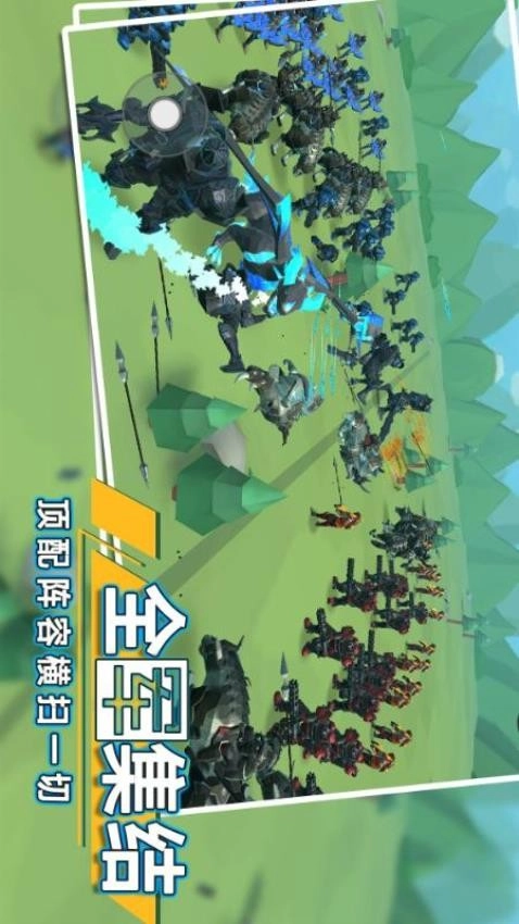全面战争模拟器2游戏