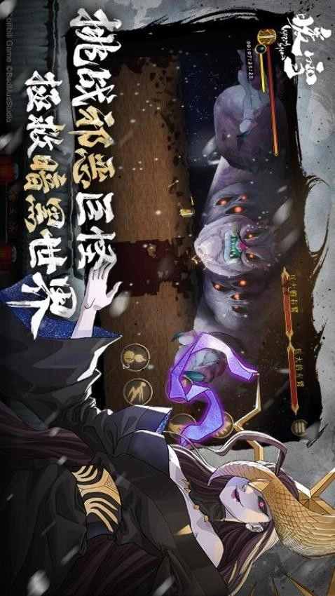 暖雪游戏图2