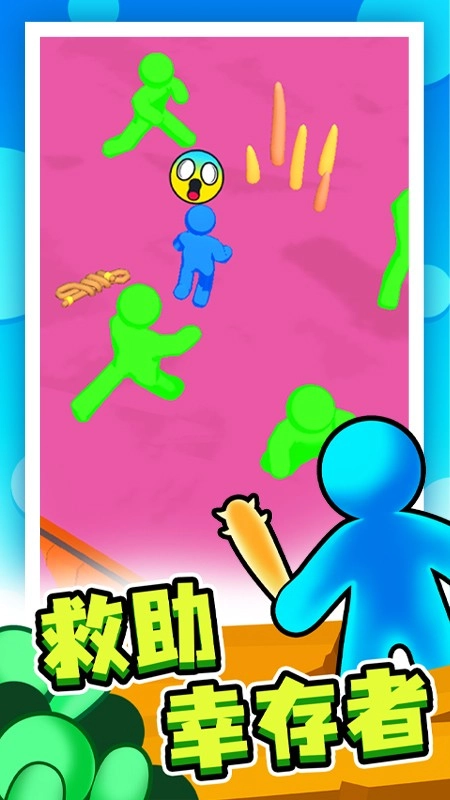 末日集结图4