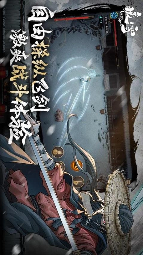 暖雪游戏图3