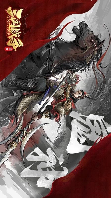 三国战争游戏图4