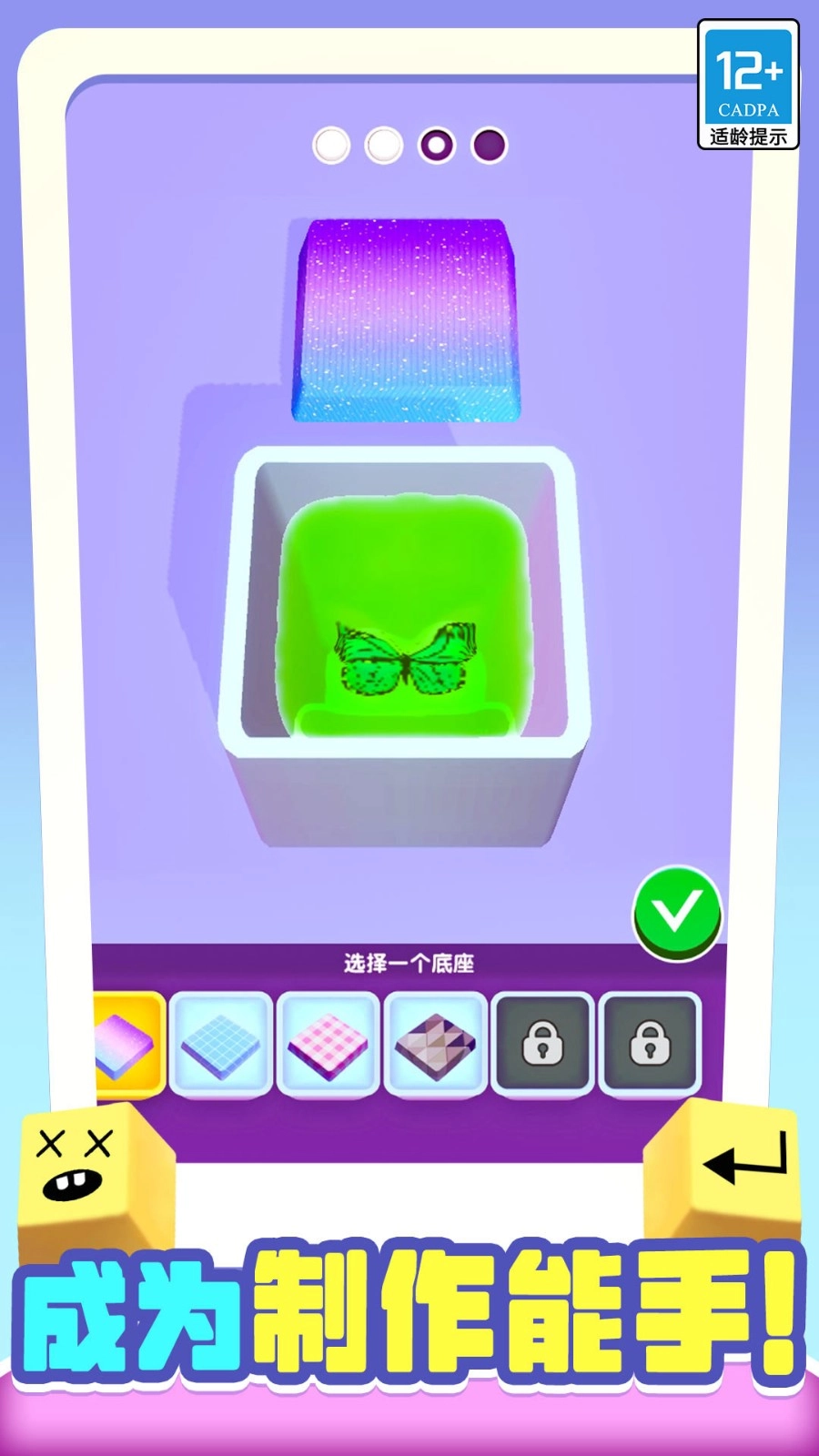 我做键盘超好看图1