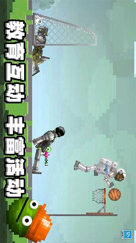 迷你甜瓜世界图2