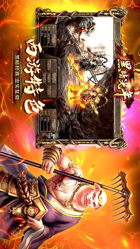 黑暗光年游戏