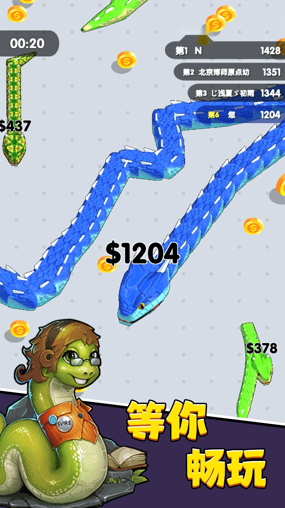 进击蛇蛇手游无广告版图5