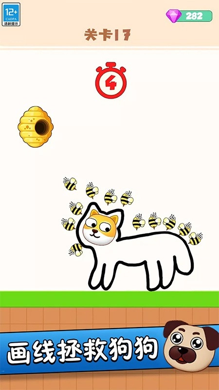 救救狗头吧游戏(5)