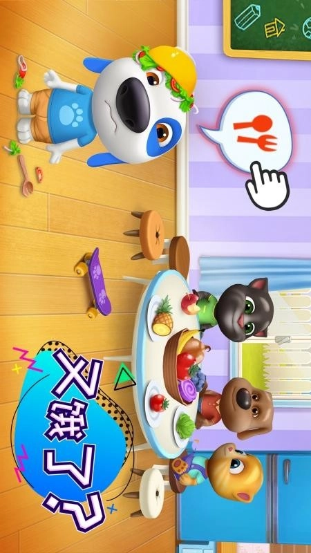 汤姆猫总动员图1