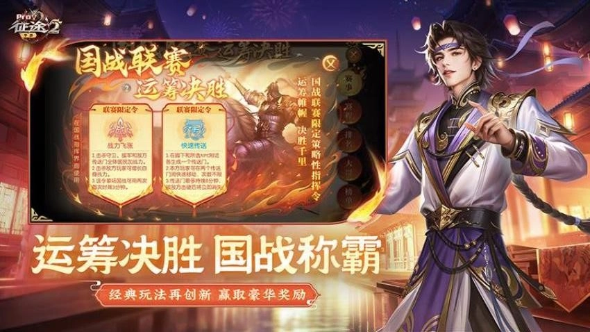 征途2截圖1