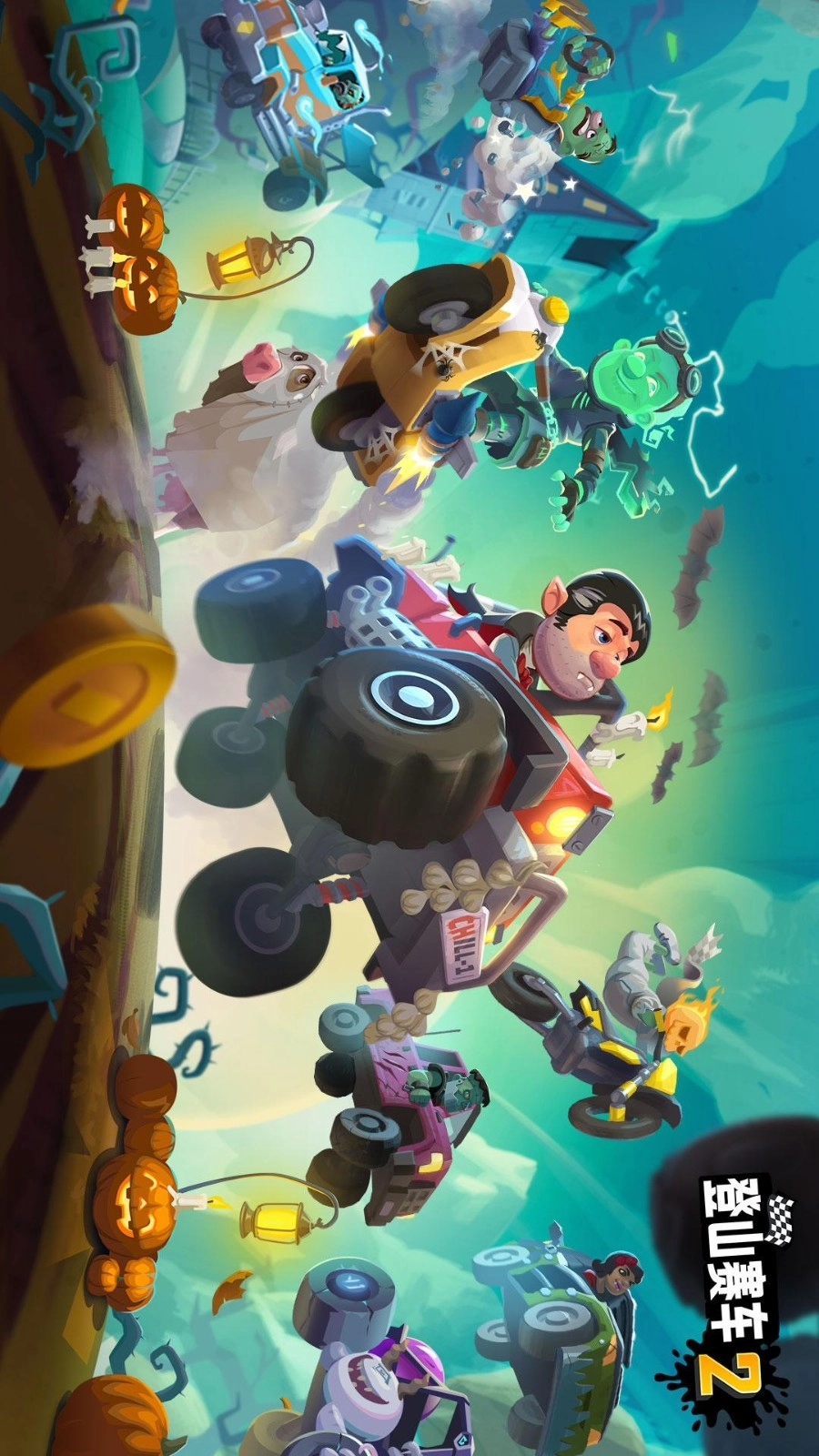 登山賽車2游戲截圖3