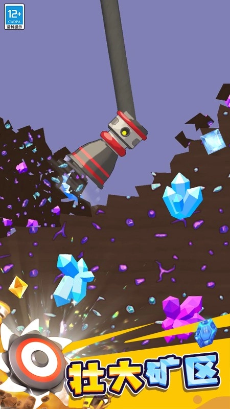 挖矿我最强游戏(3)