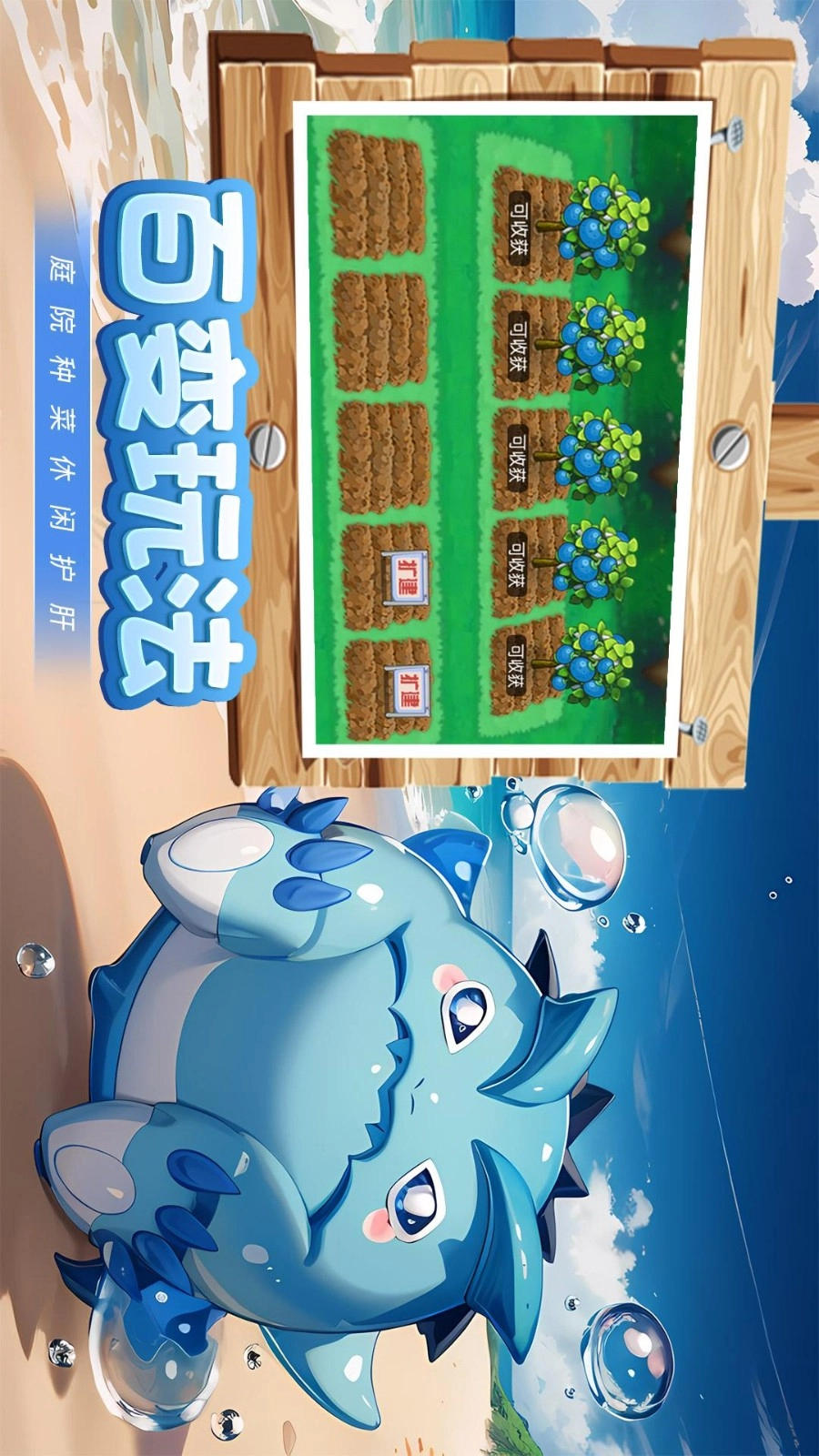 魔兽小宠物图4