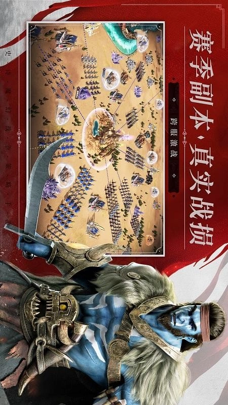 魔法门之英雄无敌：王朝(3)