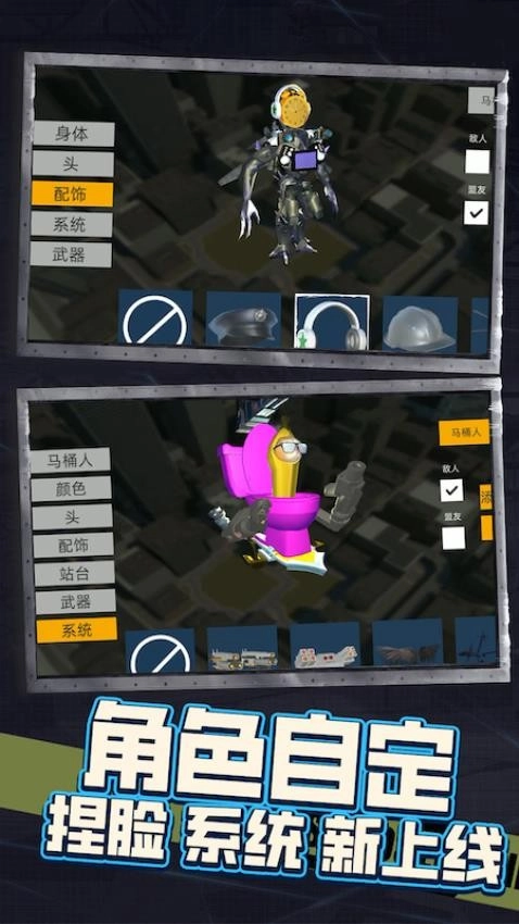 盖瑞模组后室逃离