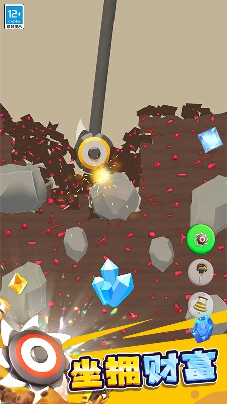 挖矿我最强游戏(2)