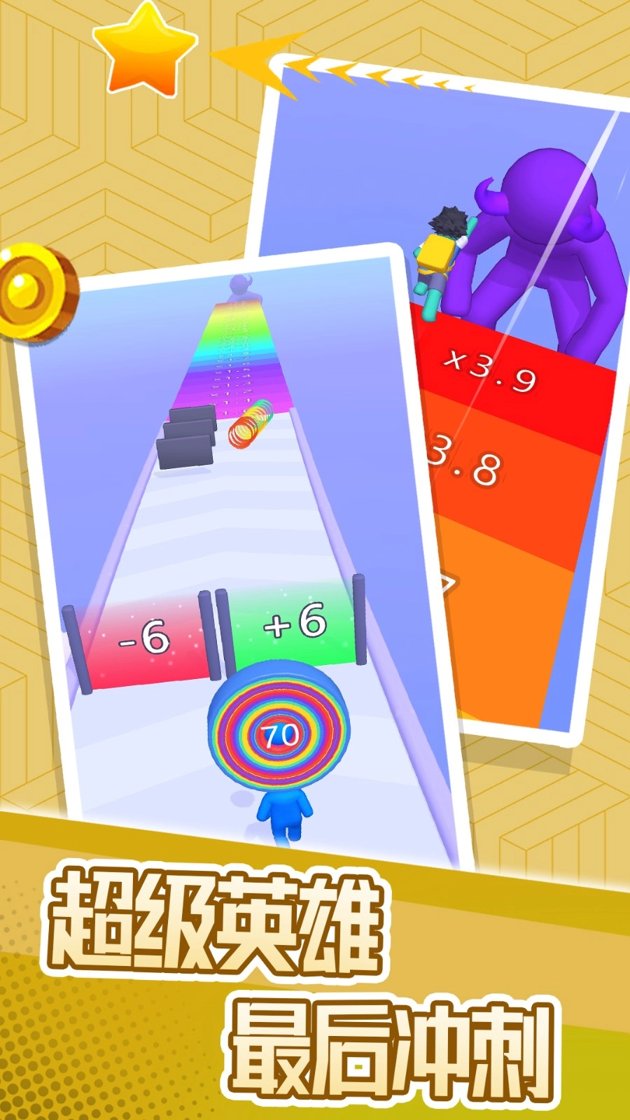 木头冲冲冲游戏图2