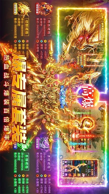 约战沙城截图2