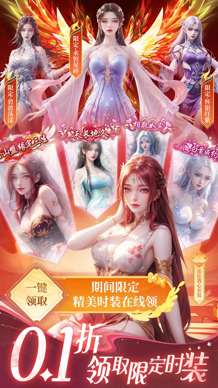 上古纷争游戏图4
