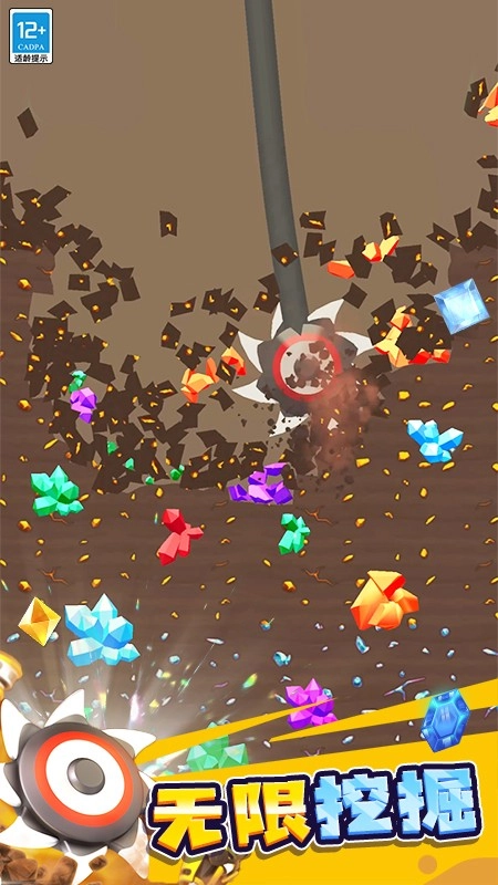 挖矿我最强游戏(5)