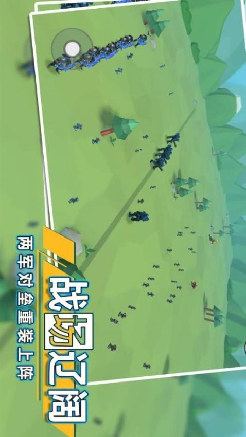 全面战争模拟器2游戏