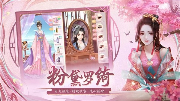 花之舞图1