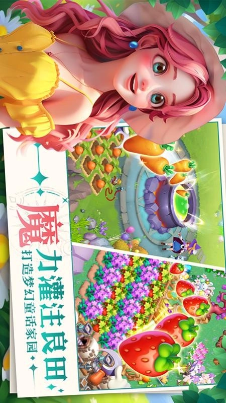 梦幻魔法屋最新版图2