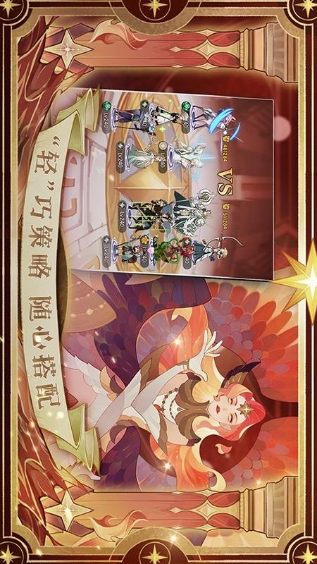 剑与远征图1