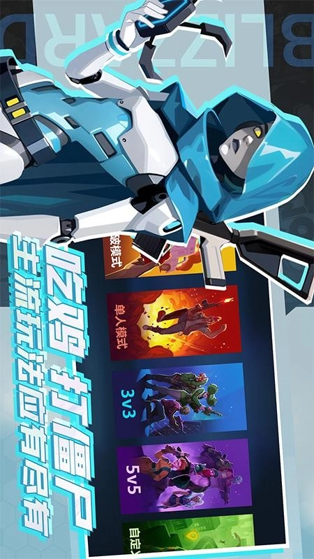 飓风空战队游戏(2)