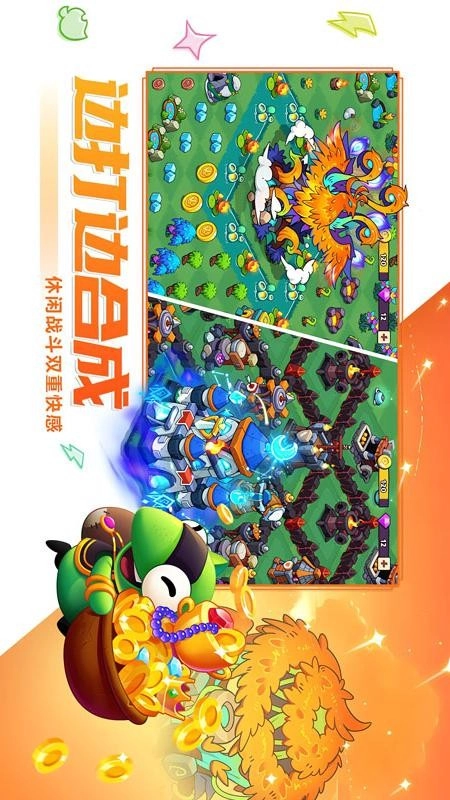 豆豆的村庄游戏图3