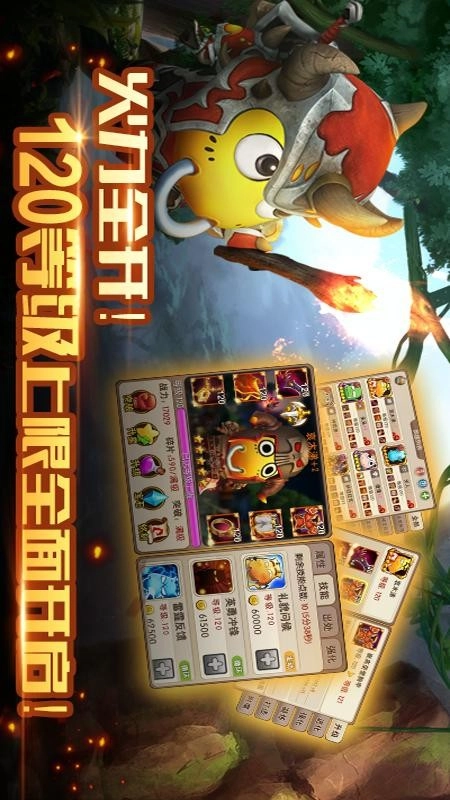 我叫MT2游戏-图5