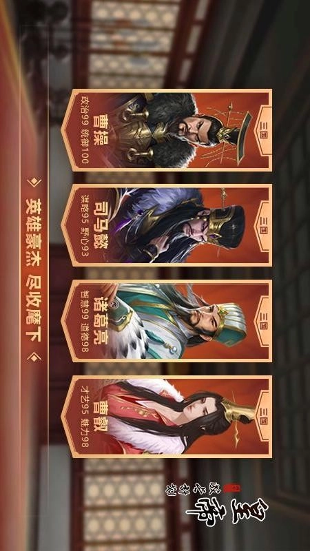 皇帝成长计划2游戏图4