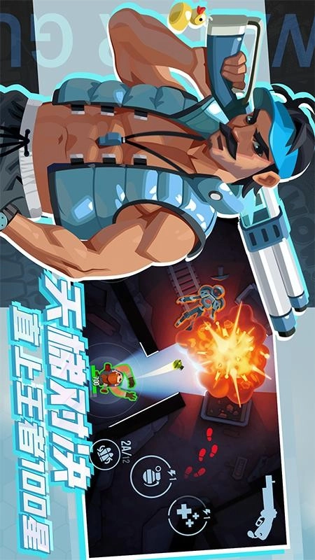 飓风空战队游戏(3)