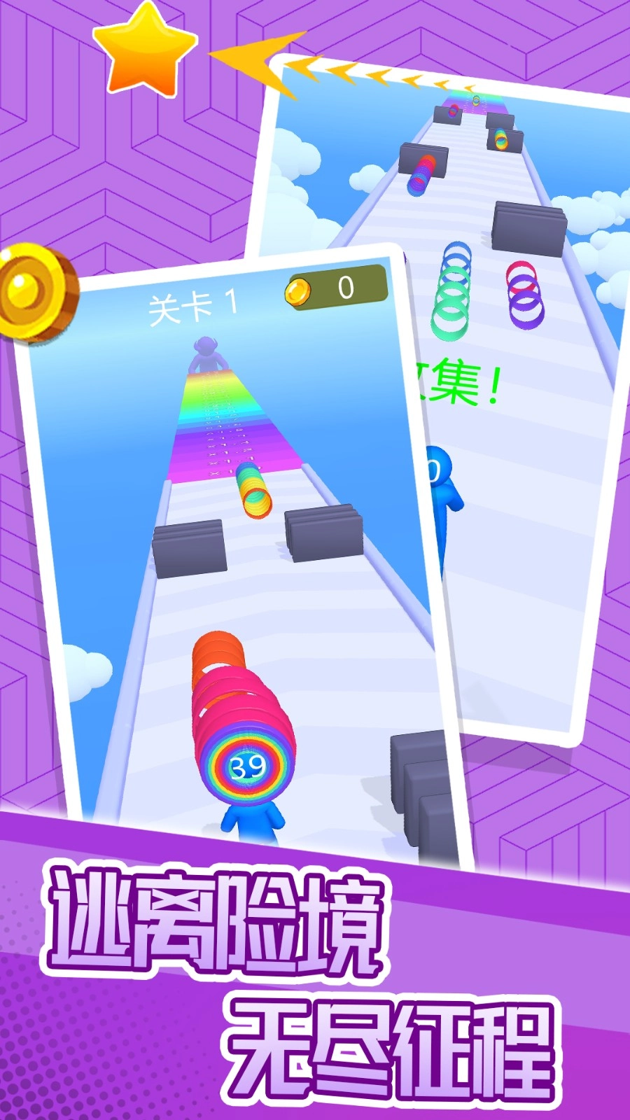 木头冲冲冲游戏图4